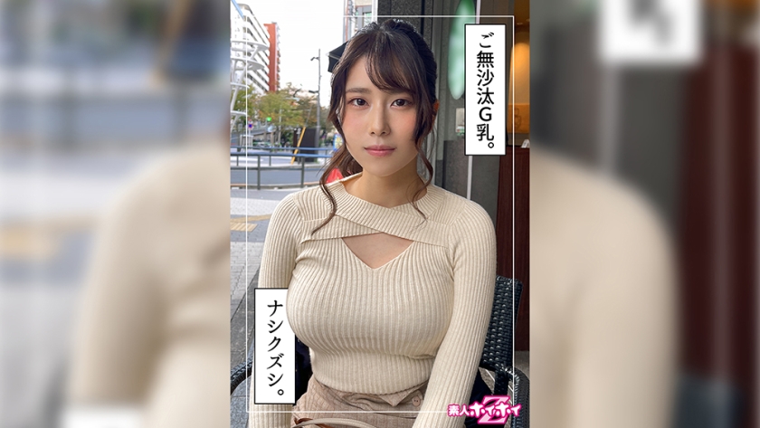 制服诱惑